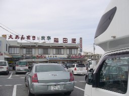 f0044557_20583713.jpg