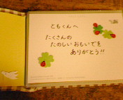 d0069575_18363789.jpg