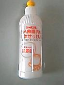 f0001781_1425313.jpg