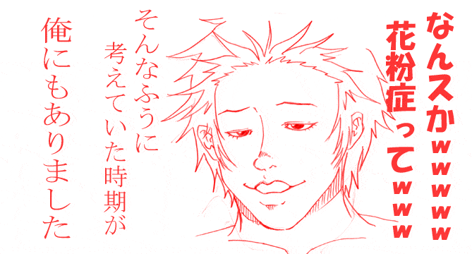 f0061188_1613756.gif