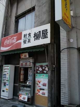 e0083212_1621975.jpg