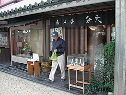 c0041039_994299.jpg