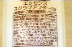 f0084747_16293398.jpg