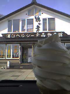 d0015453_1525038.jpg
