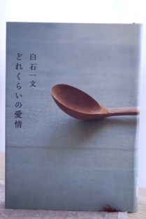 f0065768_15134382.jpg