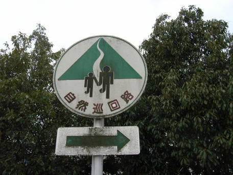b0002879_225540100.jpg