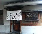 f0016981_2034580.jpg