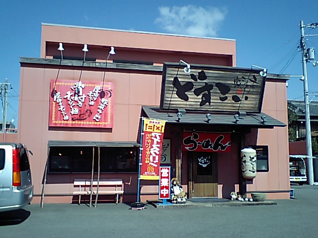 a0077663_18392327.jpg