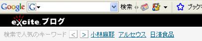 d0015775_15195796.jpg