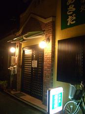f0119179_23293226.jpg