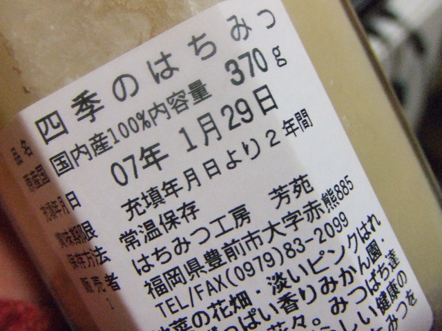 f0028584_339147.jpg