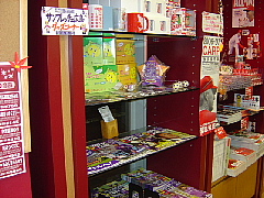 c0068891_20104461.jpg