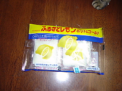 c0068891_20151373.jpg