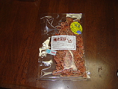 c0068891_20195817.jpg