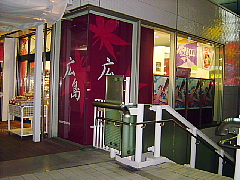 c0068891_205656.jpg