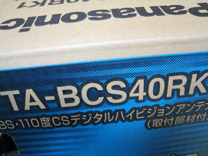 c0008378_20524560.jpg