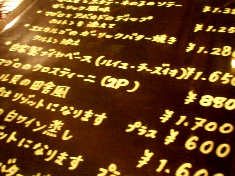 a0019089_351717.jpg