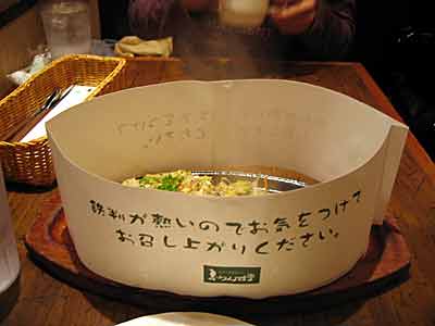 a0088618_1525538.jpg