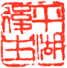 b0106442_231254100.gif