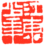 b0106442_2373399.gif
