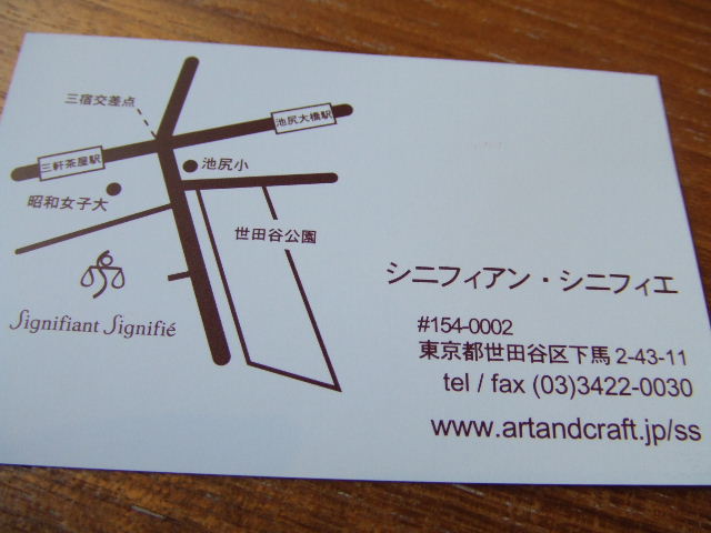 c0071545_22551544.jpg