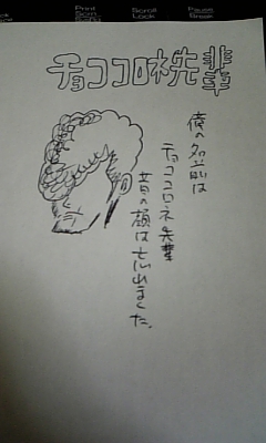 a0015846_19412650.jpg