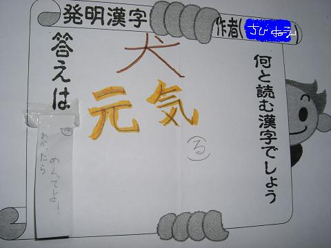 f0108553_1911011.jpg