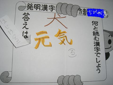 f0108553_195141.jpg