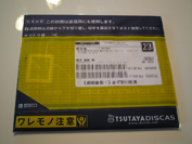 b0093261_051573.jpg