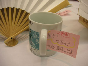 d0081967_23331616.jpg