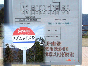 f0003174_15542094.jpg