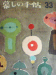 f0038892_23464369.jpg