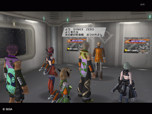 e0027405_23551477.gif