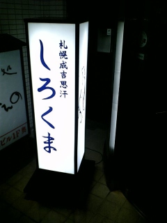 f0098210_175229100.jpg