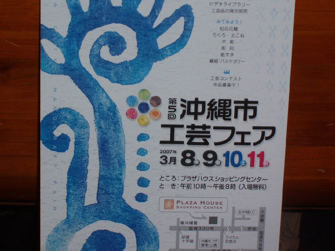 e0071811_13521541.jpg