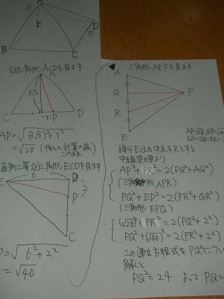 b0042334_184303.jpg