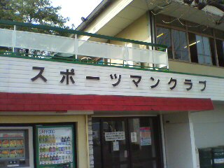 d0107938_21385697.jpg