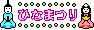 c0074444_7581659.gif