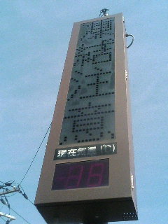 d0045850_1255032.jpg