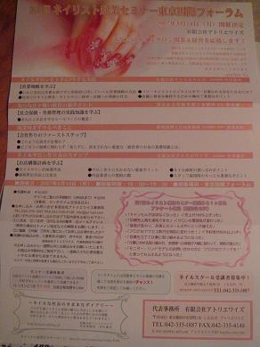 b0059410_1031119.jpg