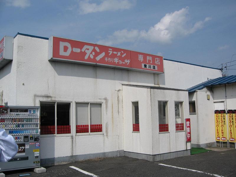 f0017712_21253176.jpg