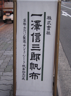 b0069720_0581644.jpg