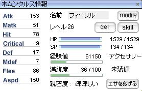 f0024889_1656416.jpg