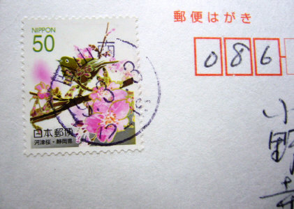 f0029393_193558100.jpg