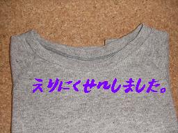 a0091096_1054545.jpg