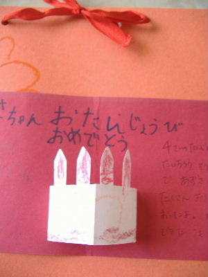 f0082141_22201496.jpg
