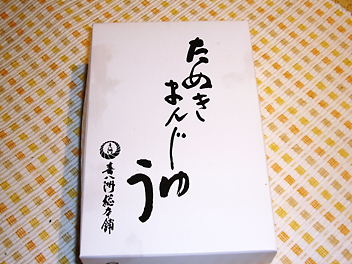 e0100046_20435024.jpg