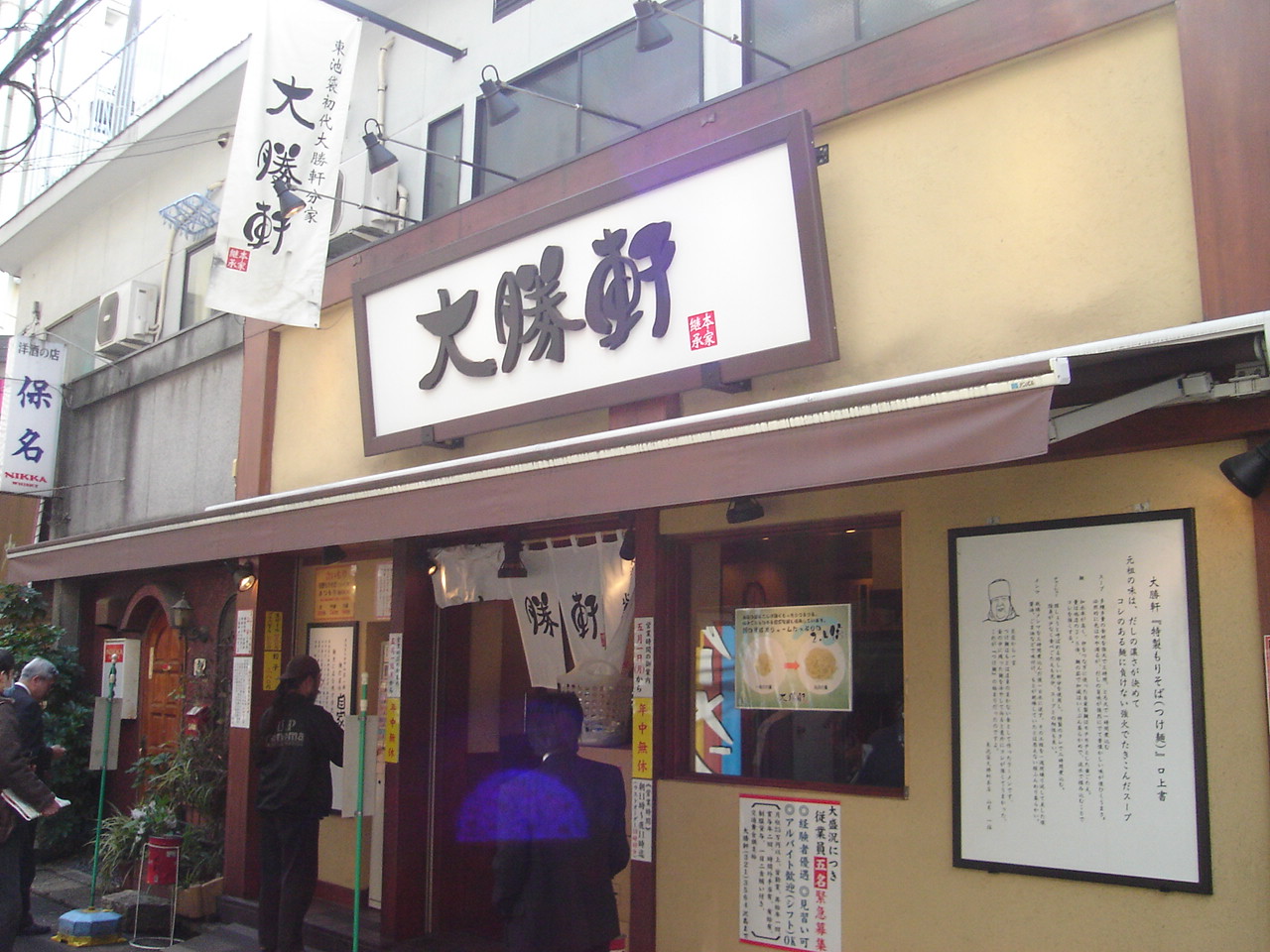 e0107449_215907.jpg