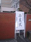 d0092605_1428158.jpg