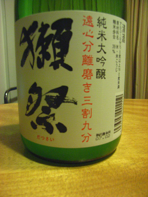 e0049318_11452788.jpg